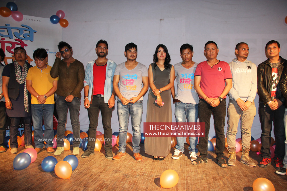 Nepali cinema Chankhey Shankhey Pankhe trailer launch-3 thecinematimes.com