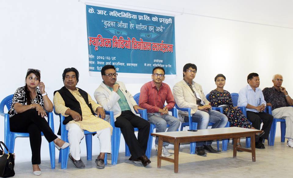 Nepali music video release - thecinematimes.com