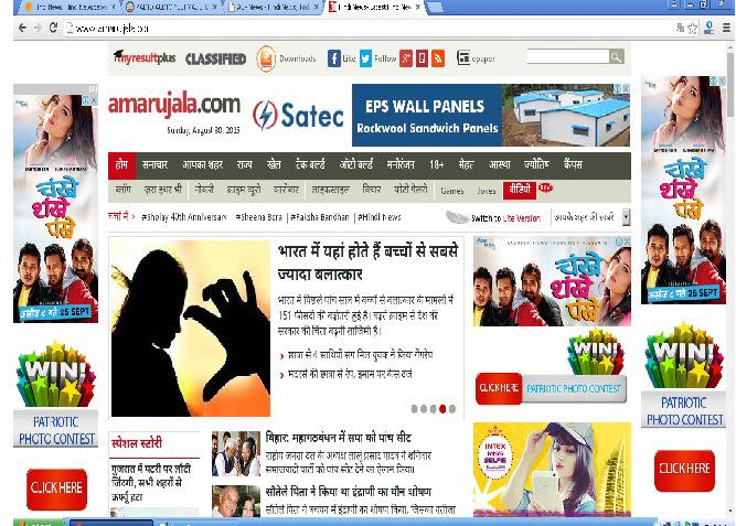 Chankhey Shankhey pankhe movie add in Bollywood online portals - thecinematimes.com