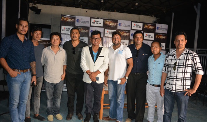 bir bikram nepali cinema press meet
