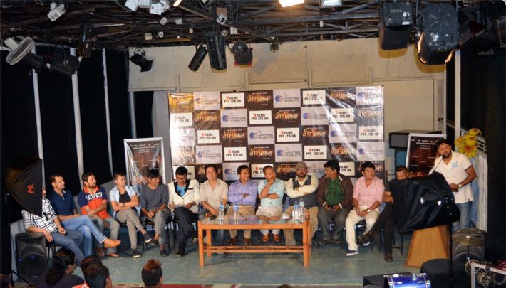 bir bikram nepali cinema press meet