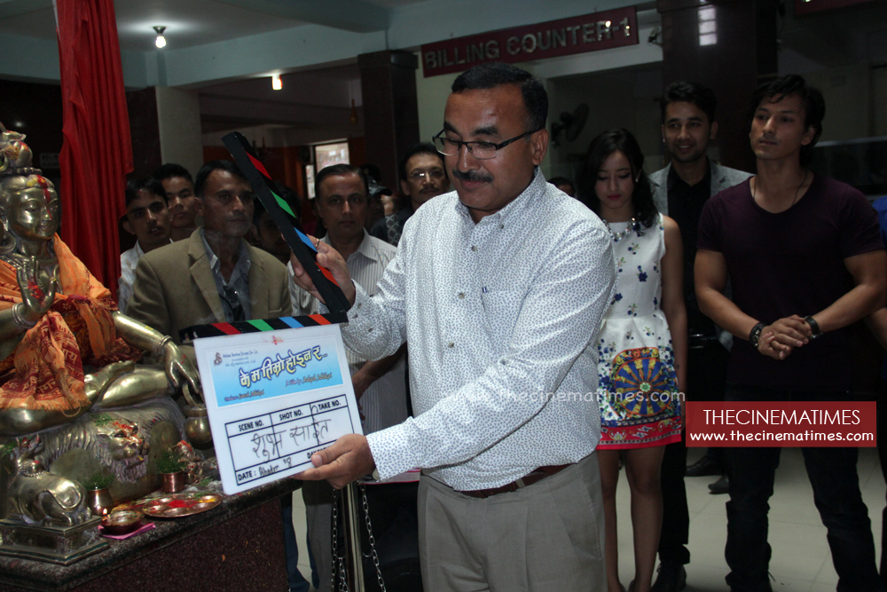 K mo timro haina ra - Nepali cinema innaguration- thecinematimes.com