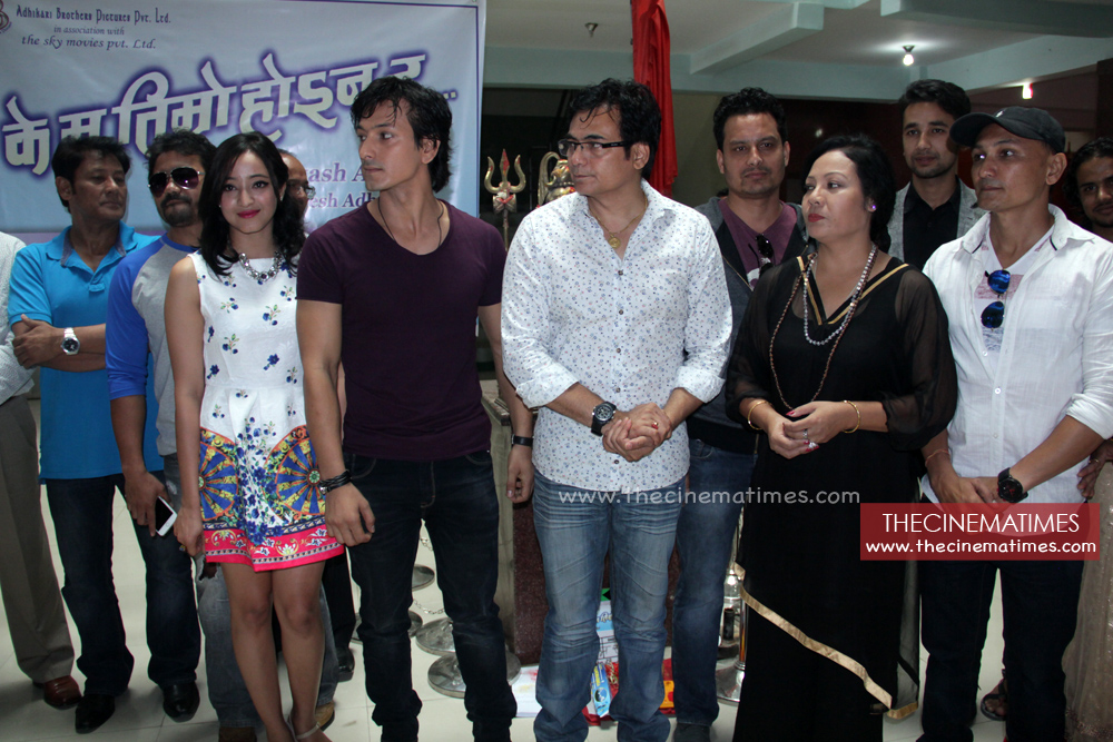 K mo timro haina ra- Nepali cinema innaguration- thecinematimes.com
