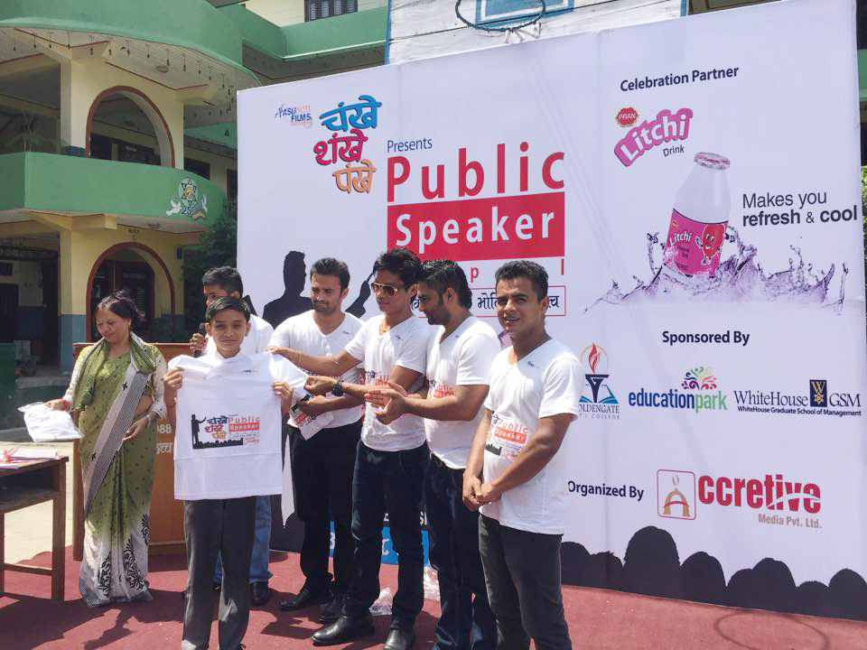 Plubic speaker Nepal - thecinematimes.com