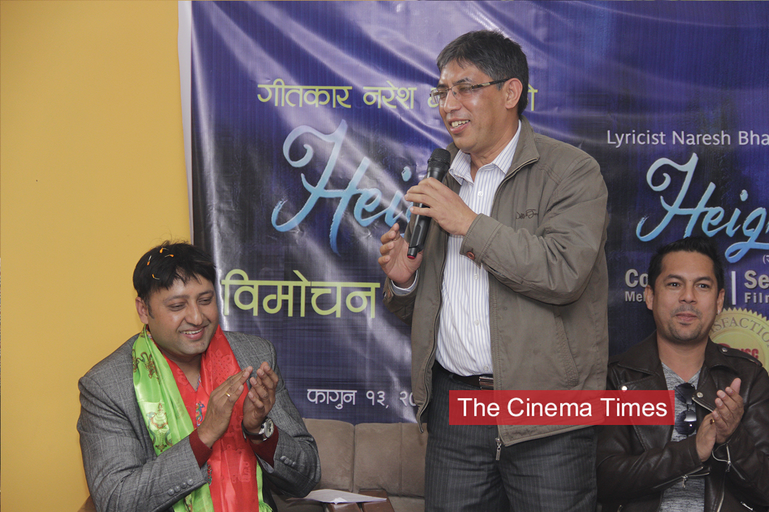 Naresh Bhattarai Birthday celebration -7 The Cinema Times