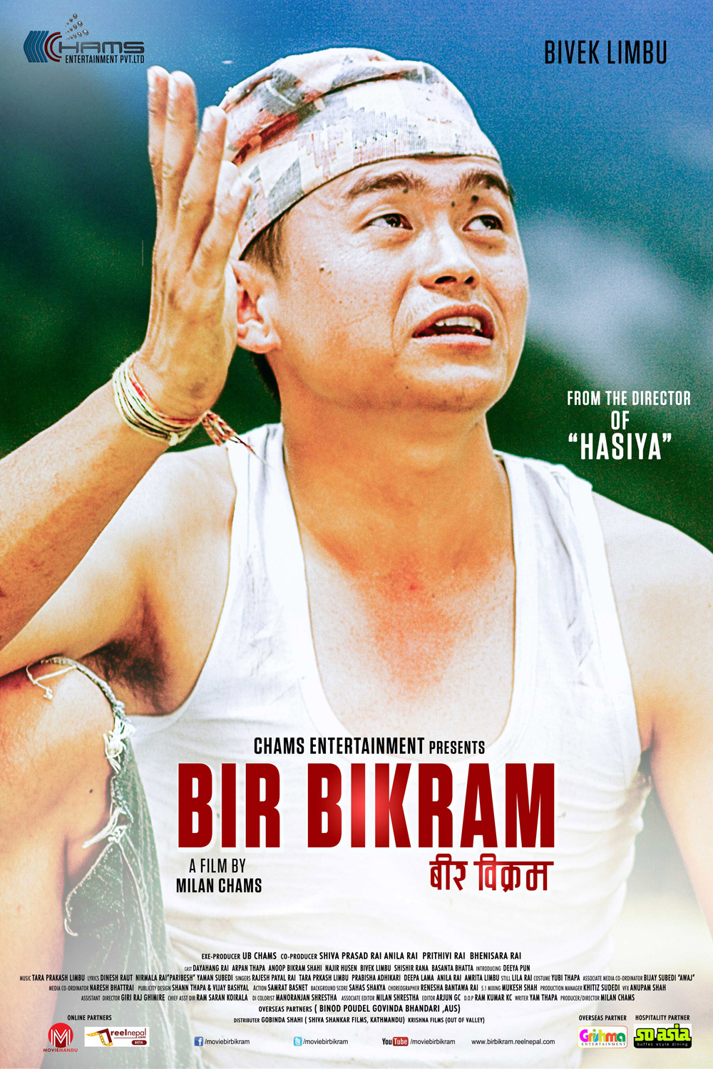 Nepali movie Bir Bikram first look released poster -10 The Cinema Times