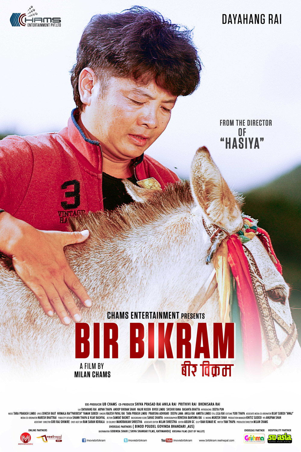 Nepali movie Bir Bikram first look released poster -4 The Cinema Times