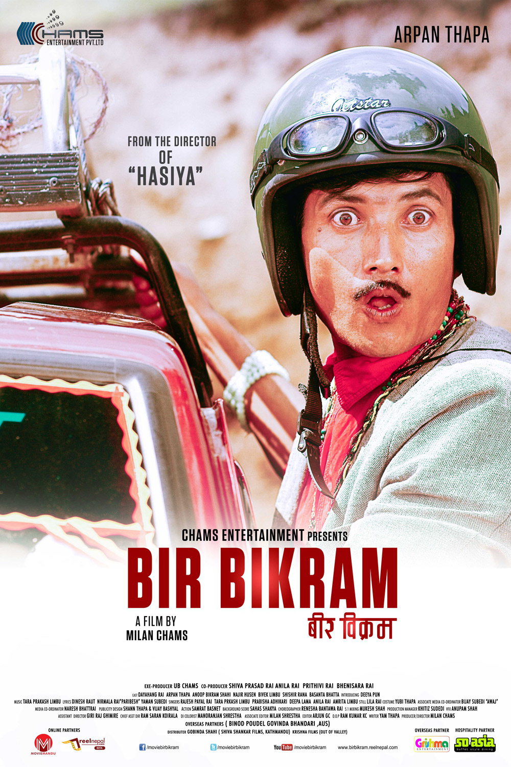Nepali movie Bir Bikram first look released poster -5 The Cinema Times