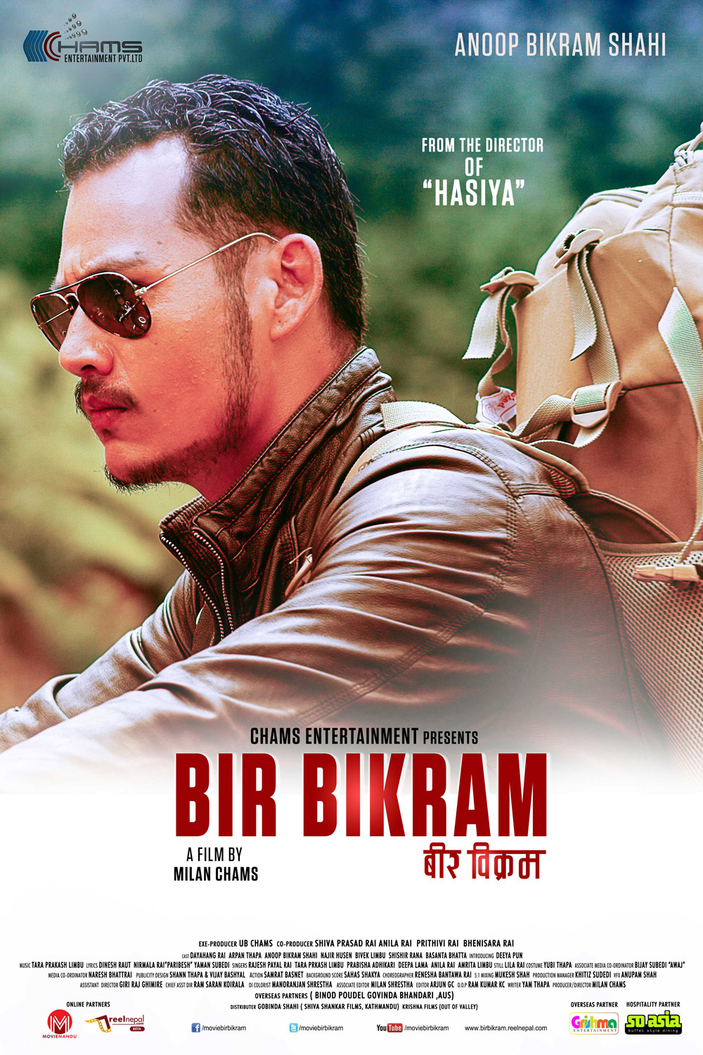 Nepali movie Bir Bikram first look released poster -6 The Cinema Times