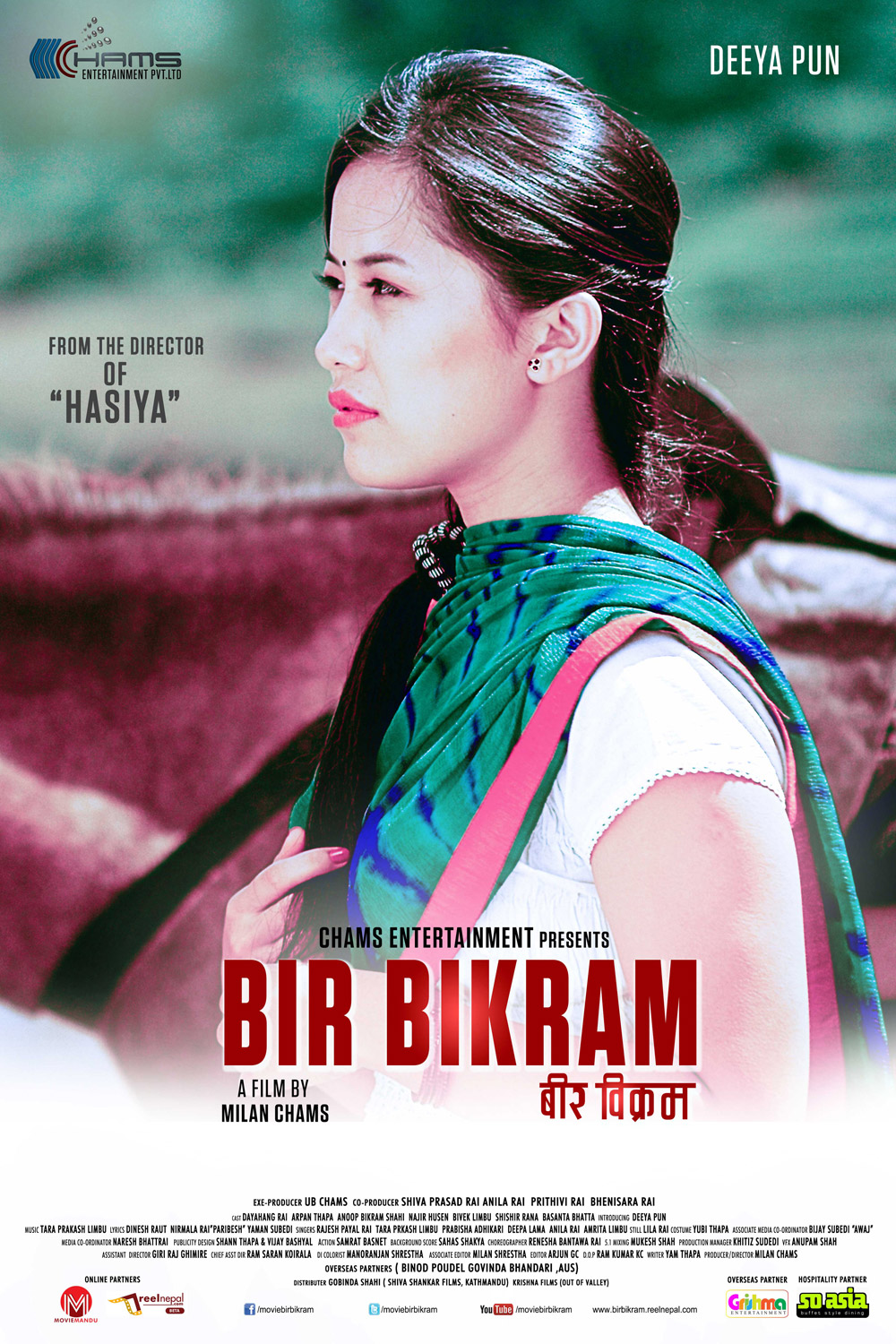 Nepali movie Bir Bikram first look released poster -7 The Cinema Times