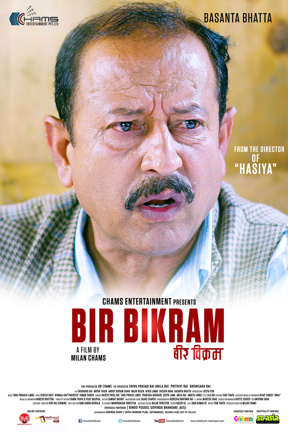 Nepali movie Bir Bikram first look released poster -9 The Cinema Times