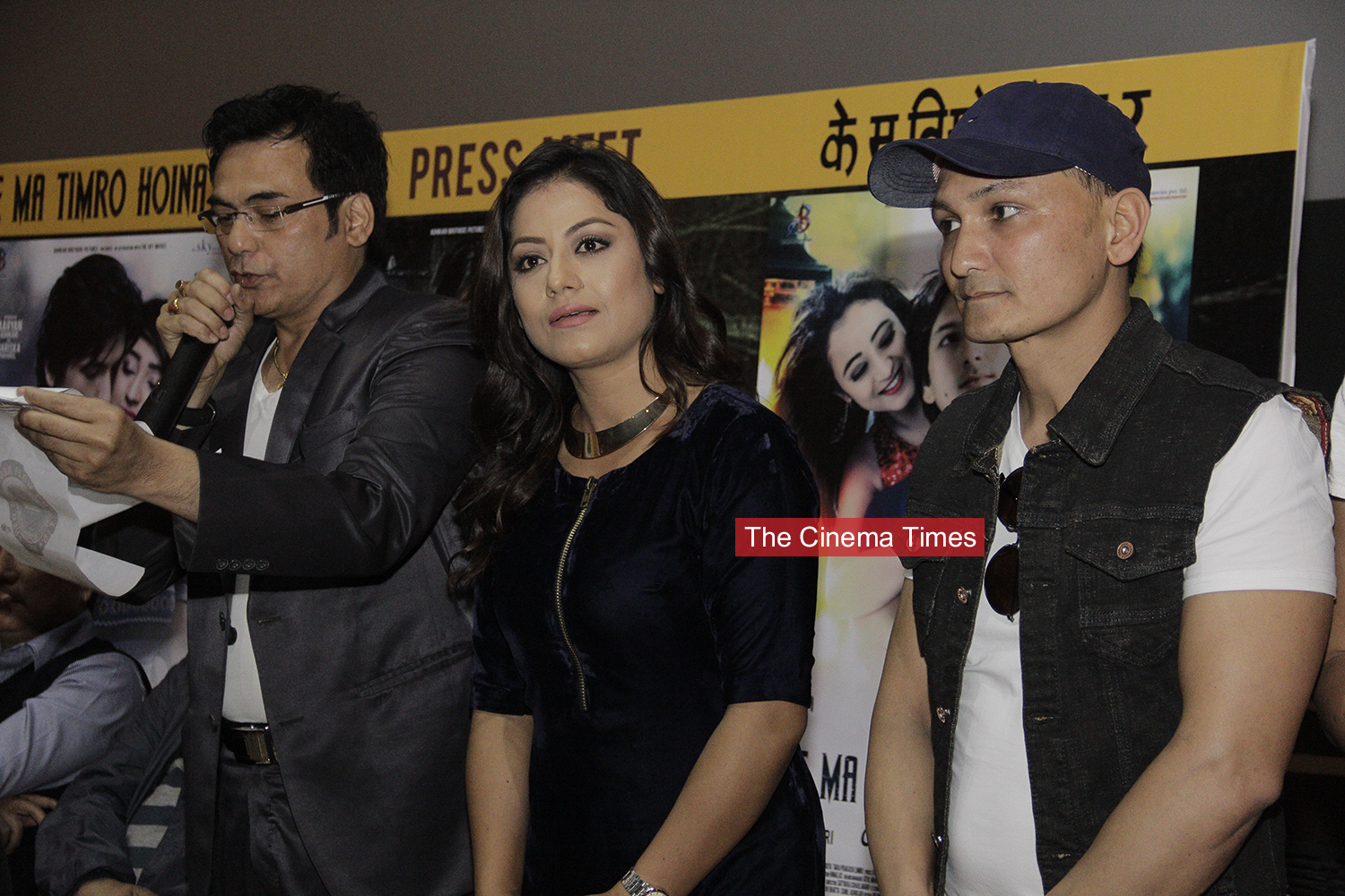 K Mo Timro Haina Ra - Nepali movie -4 The Cinema Times