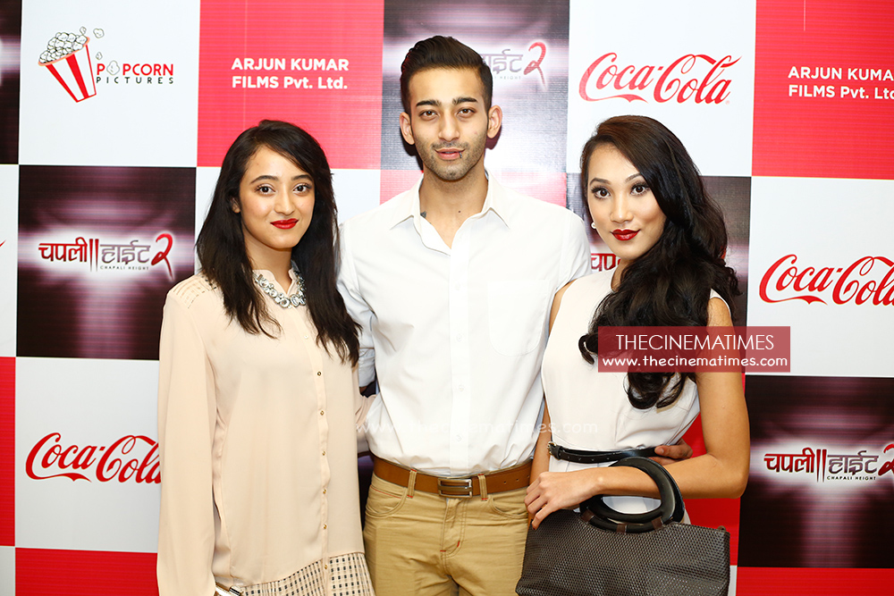 Chapali Height Trailer launch program -- The Cinema Times