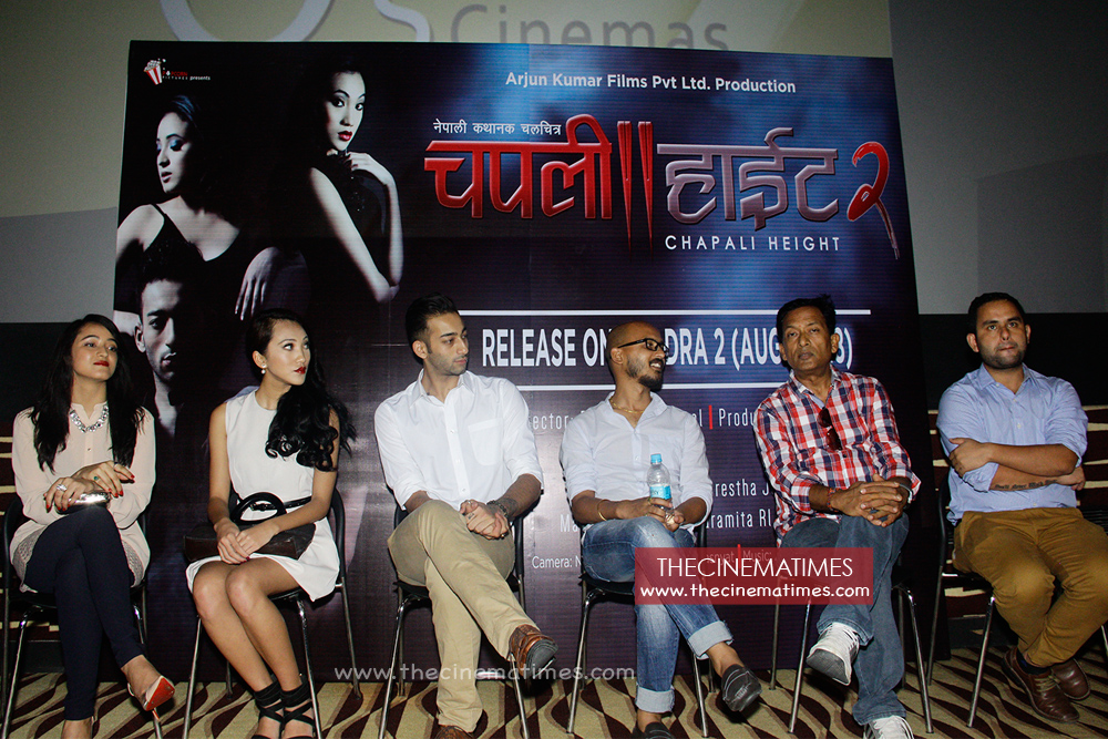 Chapali Height Trailer launch program - The Cinema Times