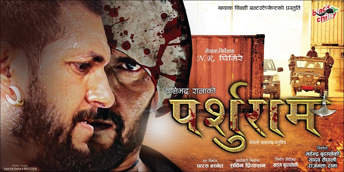 Nepali movie Parshuram poster release- The Cinema Times