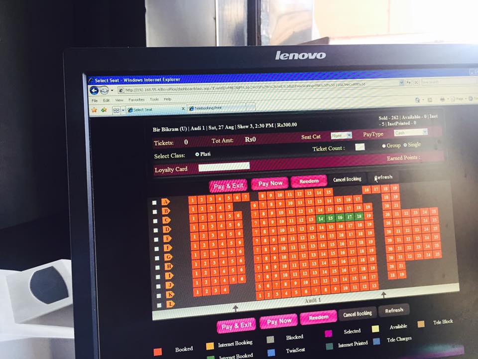 Bir Bikram Nepali movie Dayahang Rai Housefull 1