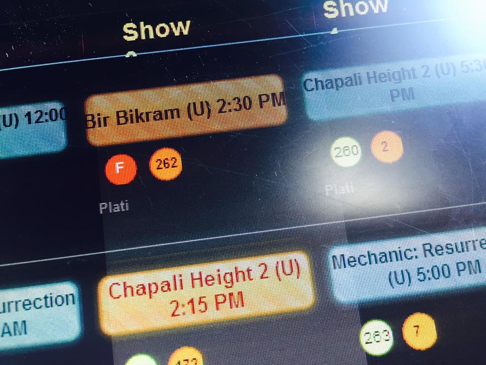 Bir Bikram Nepali movie Dayahang Rai Housefull