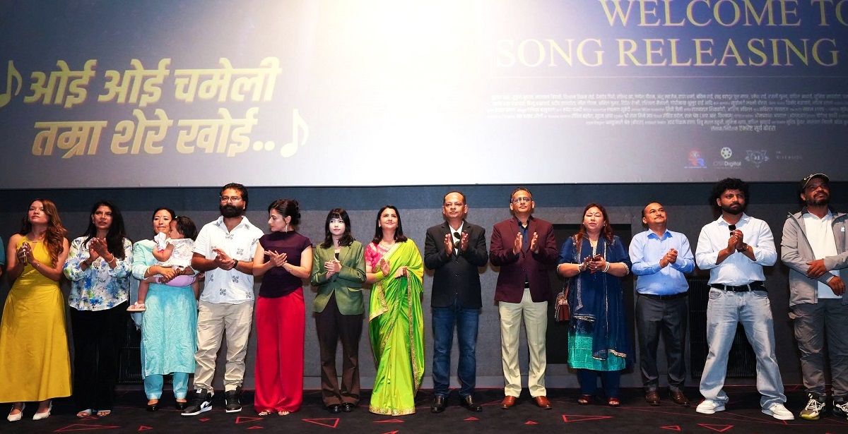 ‘चमेलीको पोइ’को ‘ओइ ओइ चमेली तम्रा शेरे खोइ’ सार्वजनीक