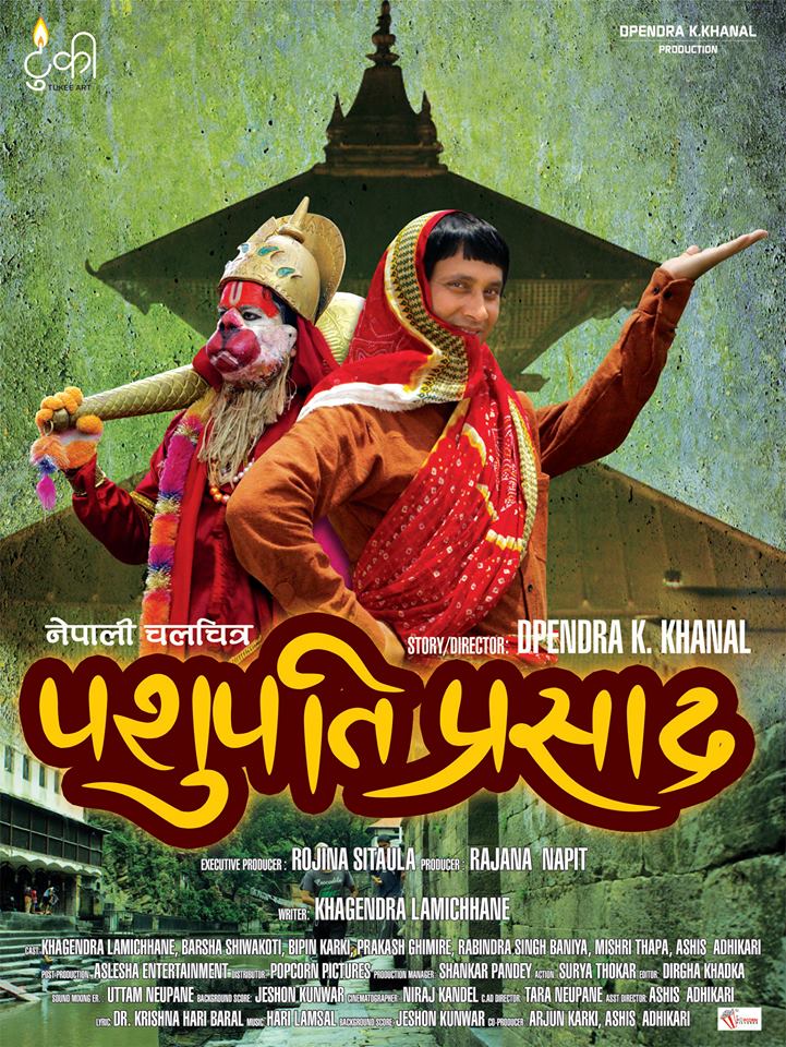 Pashupati prasad first look released- thecinematimes.com