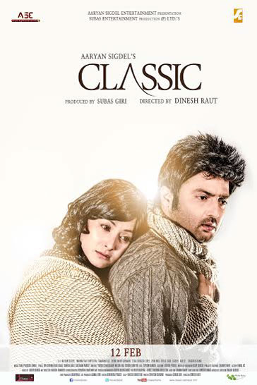 Nepali cinema Classic first look released- thecinematimes.com