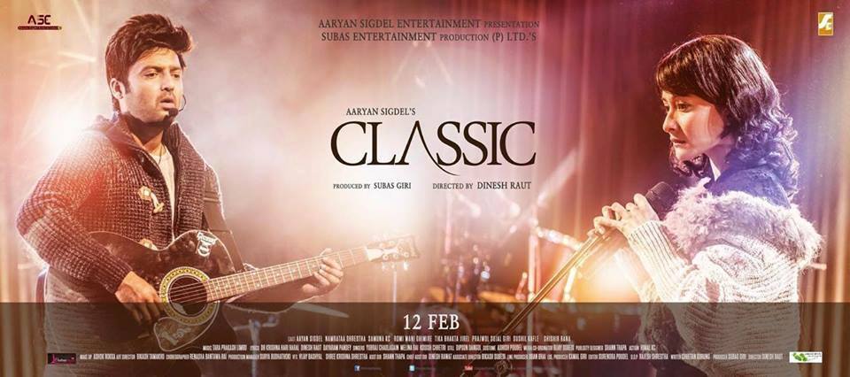 Nepali cinema Classic first look- thecinematimes.com