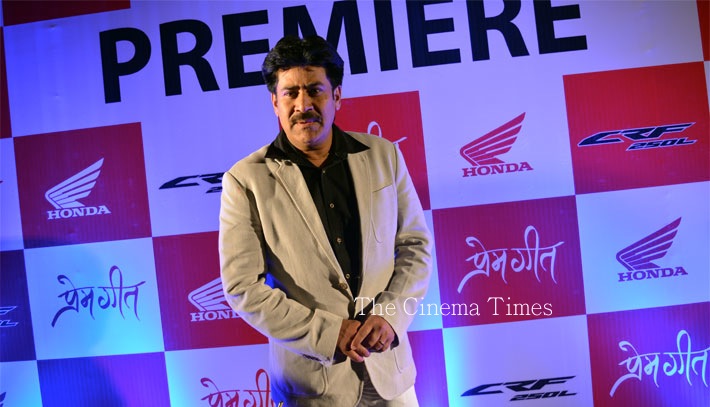 Nepali cinema PREM GEET premiere show-5 thecinematimes