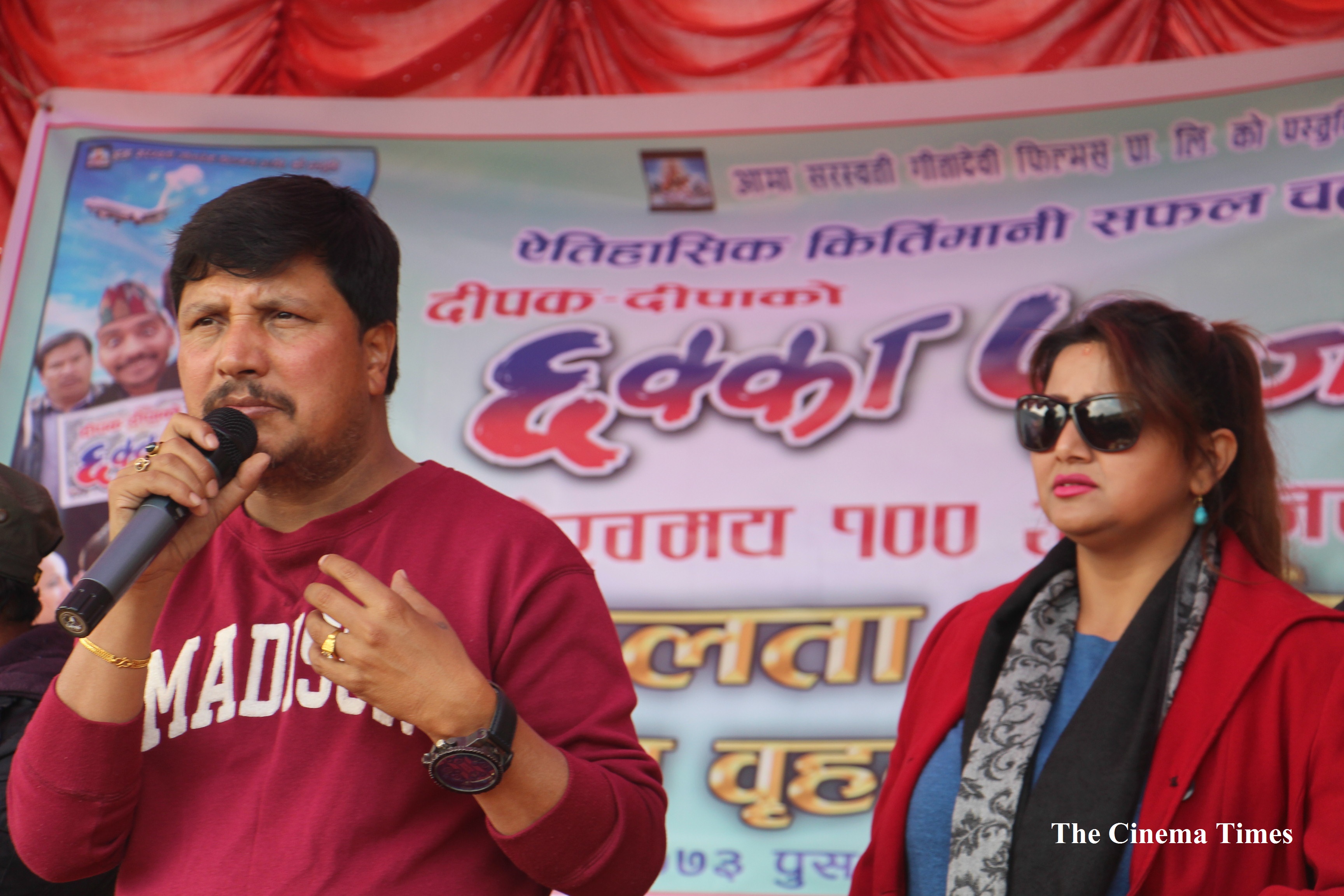 deepak deepa Hundred days celebration