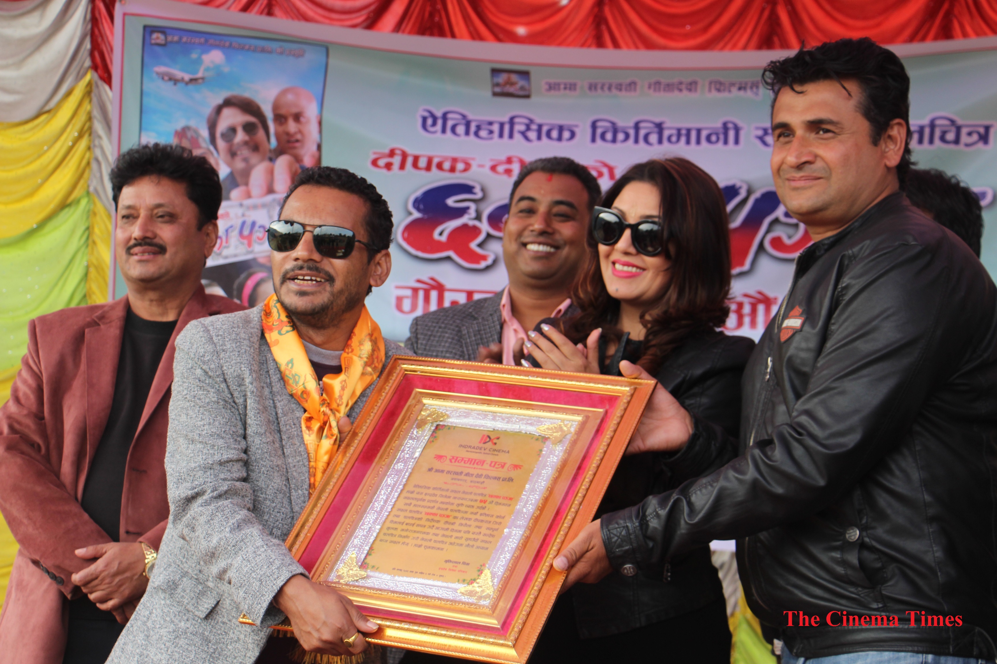 magne buda chhakka panja