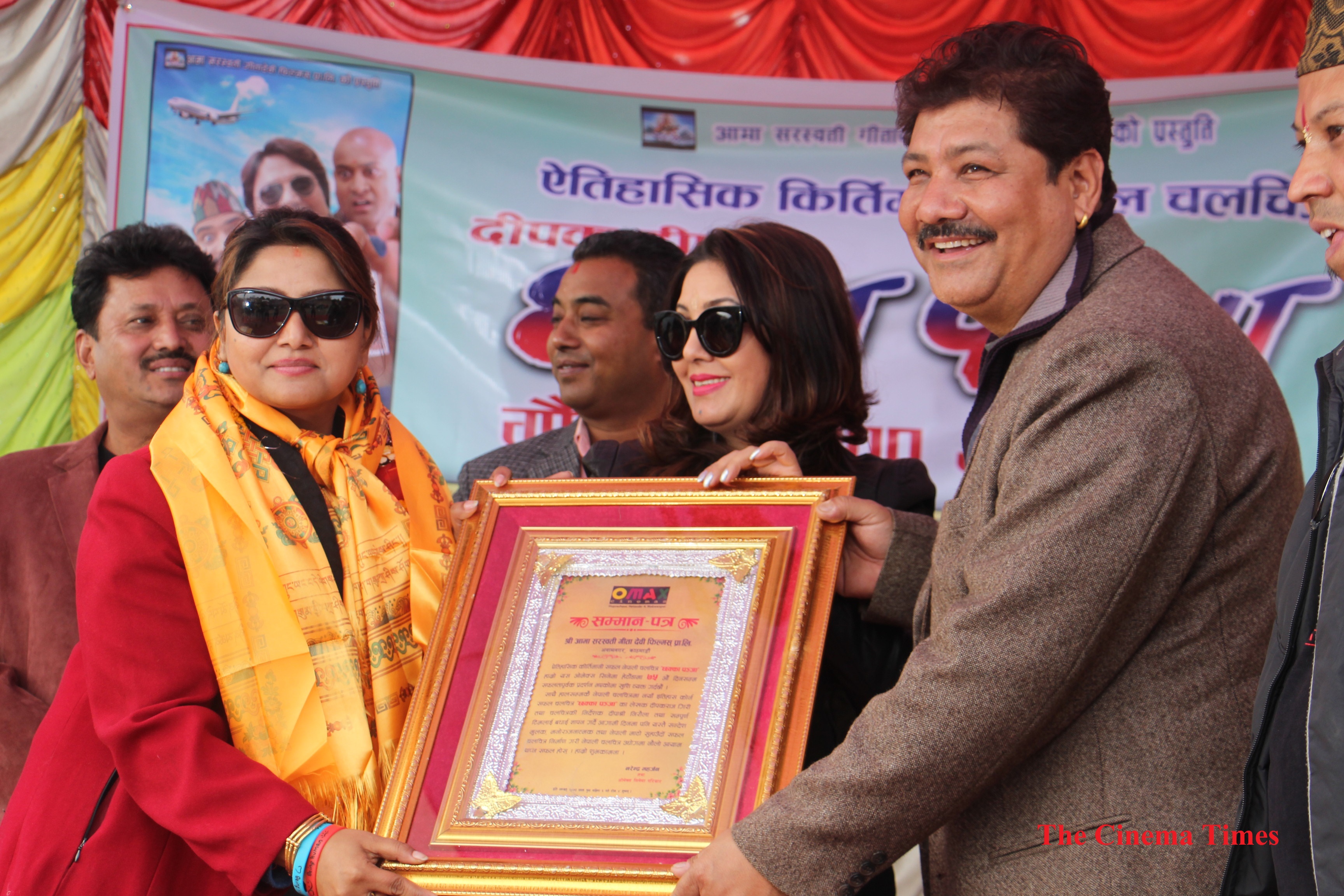 chhakka panja party narendra maharjan